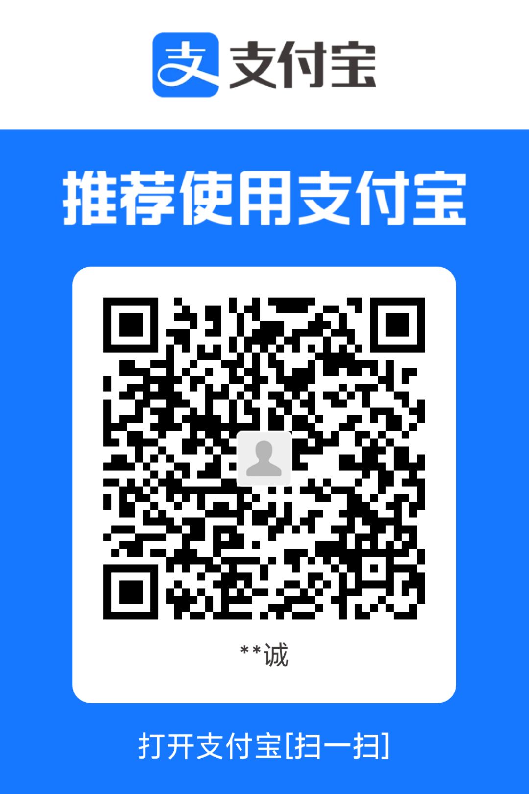 支付宝收款码